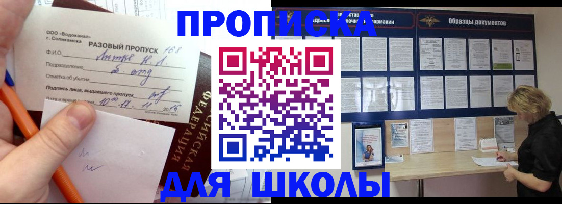 временная регистрация госуслуги в Гусеве